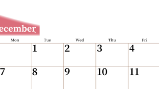 2026年12月横型日曜始まり 大きい文字が見やすく書き込みも楽なA4無料シンプルカレンダー(2026-01121200)