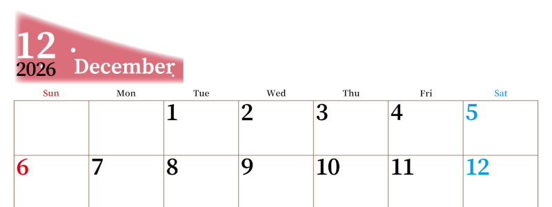 2026年12月横型日曜始まり 大きい文字が見やすく書き込みも楽なA4無料シンプルカレンダー(2026-01121200)