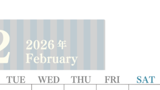 2026年2月縦型月曜始まり 書き込みしやすい文字が大きなA4無料シンプルなカレンダー(2026-01130211)
