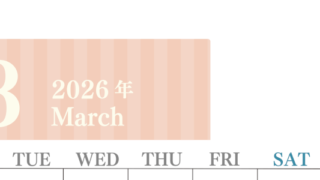 2026年3月縦型月曜始まり 書き込みしやすい文字が大きなA4無料シンプルなカレンダー(2026-01130311)