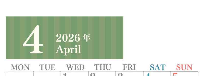 2026年4月縦型月曜始まり 書き込みしやすい文字が大きなA4無料シンプルなカレンダー(2026-01130411)