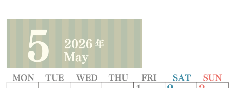 2026年5月縦型月曜始まり 書き込みしやすい文字が大きなA4無料シンプルなカレンダー(2026-01130511)