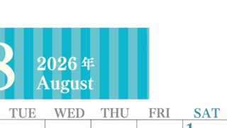 2026年8月縦型月曜始まり 書き込みしやすい文字が大きなA4無料シンプルなカレンダー(2026-01130811)