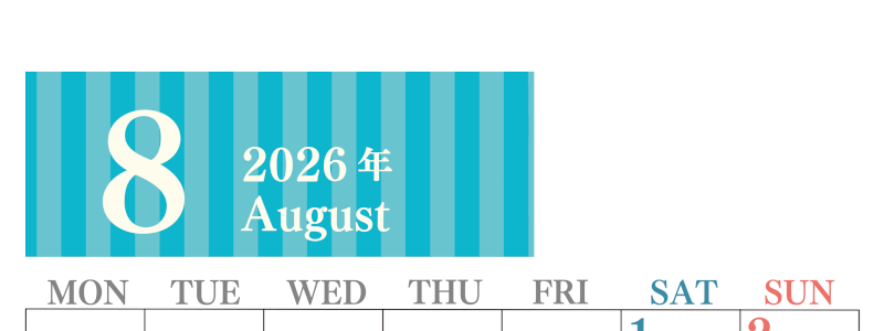2026年8月縦型月曜始まり 書き込みしやすい文字が大きなA4無料シンプルなカレンダー(2026-01130811)