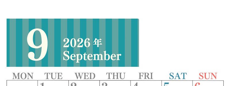 2026年9月縦型月曜始まり 書き込みしやすい文字が大きなA4無料シンプルなカレンダー(2026-01130911)
