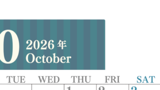 2026年10月縦型月曜始まり 書き込みしやすい文字が大きなA4無料シンプルなカレンダー(2026-01131011)