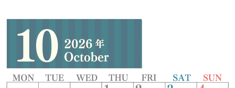 2026年10月縦型月曜始まり 書き込みしやすい文字が大きなA4無料シンプルなカレンダー(2026-01131011)