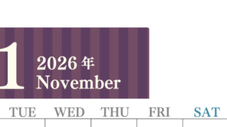 2026年11月縦型月曜始まり 書き込みしやすい文字が大きなA4無料シンプルなカレンダー(2026-01131111)
