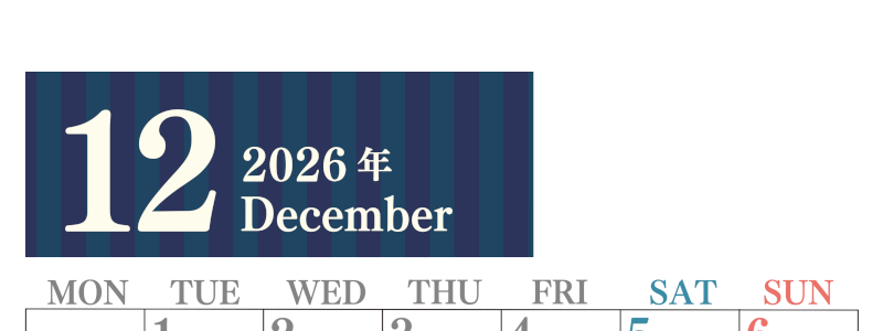 2026年12月縦型月曜始まり 書き込みしやすい文字が大きなA4無料シンプルなカレンダー(2026-01131211)