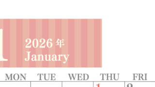 2026年1月縦型日曜始まり 書き込みしやすい文字が大きなA4無料シンプルなカレンダー(2026-01130110)