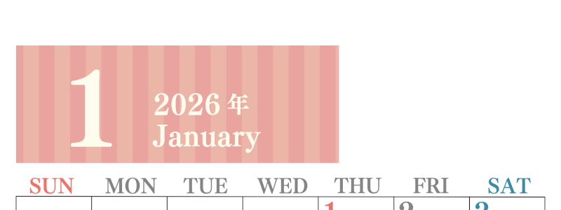 2026年1月縦型日曜始まり 書き込みしやすい文字が大きなA4無料シンプルなカレンダー(2026-01130110)