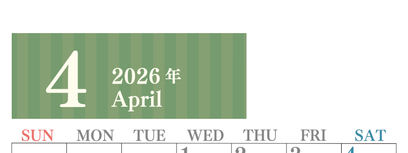2026年4月縦型日曜始まり 書き込みしやすい文字が大きなA4無料シンプルなカレンダー(2026-01130410)