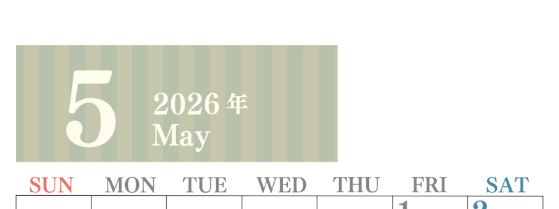 2026年5月縦型日曜始まり 書き込みしやすい文字が大きなA4無料シンプルなカレンダー(2026-01130510)