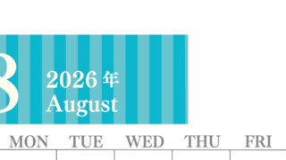 2026年8月縦型日曜始まり 書き込みしやすい文字が大きなA4無料シンプルなカレンダー(2026-01130810)