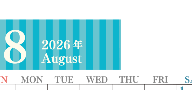 2026年8月縦型日曜始まり 書き込みしやすい文字が大きなA4無料シンプルなカレンダー(2026-01130810)