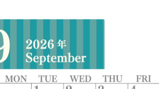 2026年9月縦型日曜始まり 書き込みしやすい文字が大きなA4無料シンプルなカレンダー(2026-01130910)