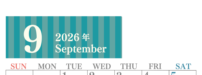 2026年9月縦型日曜始まり 書き込みしやすい文字が大きなA4無料シンプルなカレンダー(2026-01130910)