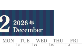 2026年12月縦型日曜始まり 書き込みしやすい文字が大きなA4無料シンプルなカレンダー(2026-01131210)