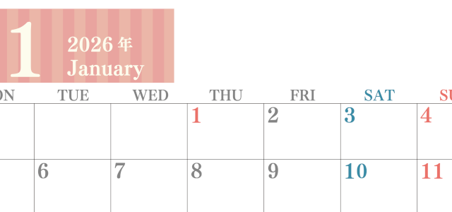 2026年1月横型月曜始まり 書き込みしやすい文字が大きなA4無料シンプルなカレンダー(2026-01130101)