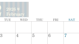 2026年2月横型月曜始まり 書き込みしやすい文字が大きなA4無料シンプルなカレンダー(2026-01130201)