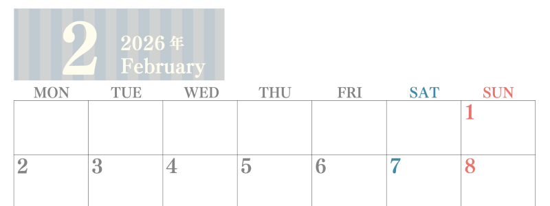 2026年2月横型月曜始まり 書き込みしやすい文字が大きなA4無料シンプルなカレンダー(2026-01130201)