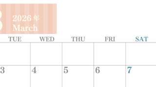 2026年3月横型月曜始まり 書き込みしやすい文字が大きなA4無料シンプルなカレンダー(2026-01130301)