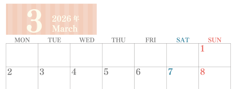 2026年3月横型月曜始まり 書き込みしやすい文字が大きなA4無料シンプルなカレンダー(2026-01130301)