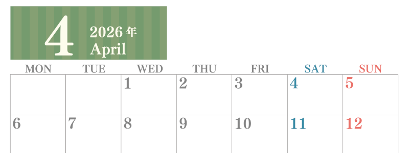 2026年4月横型月曜始まり 書き込みしやすい文字が大きなA4無料シンプルなカレンダー(2026-01130401)