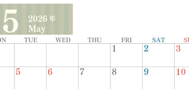 2026年5月横型月曜始まり 書き込みしやすい文字が大きなA4無料シンプルなカレンダー(2026-01130501)