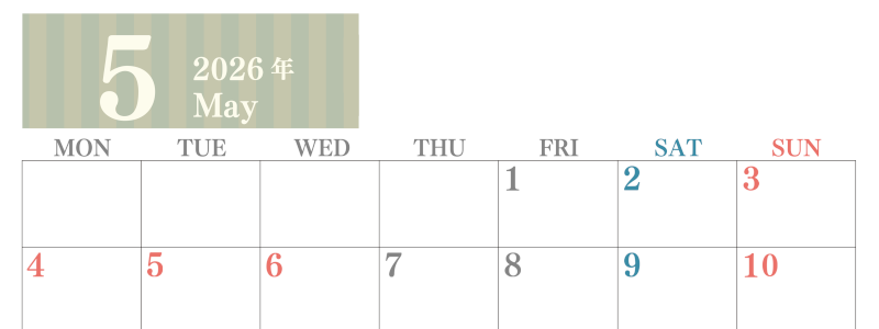2026年5月横型月曜始まり 書き込みしやすい文字が大きなA4無料シンプルなカレンダー(2026-01130501)