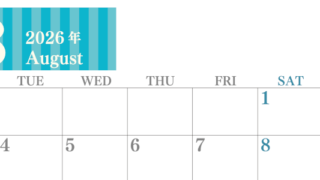 2026年8月横型月曜始まり 書き込みしやすい文字が大きなA4無料シンプルなカレンダー(2026-01130801)