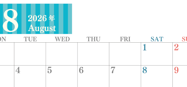 2026年8月横型月曜始まり 書き込みしやすい文字が大きなA4無料シンプルなカレンダー(2026-01130801)