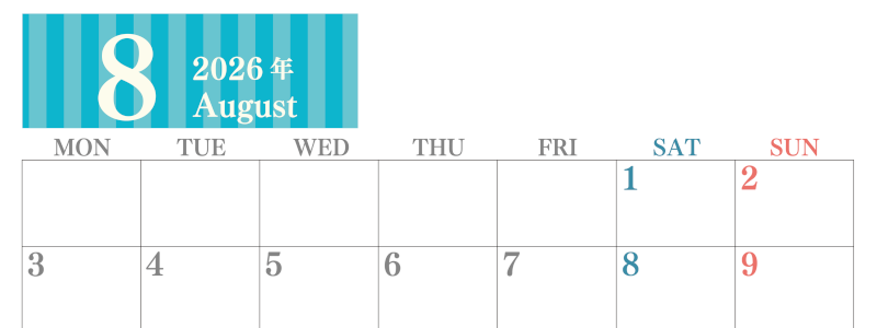 2026年8月横型月曜始まり 書き込みしやすい文字が大きなA4無料シンプルなカレンダー(2026-01130801)