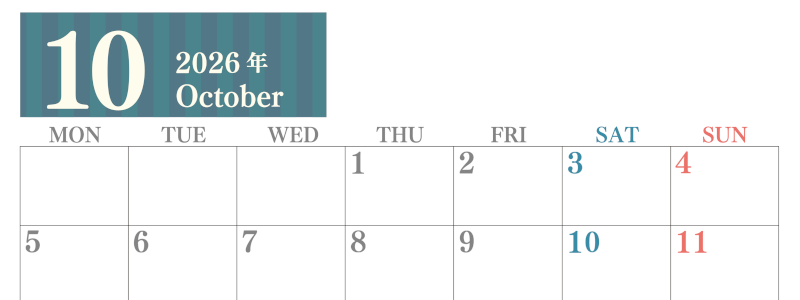 2026年10月横型月曜始まり 書き込みしやすい文字が大きなA4無料シンプルなカレンダー(2026-01131001)