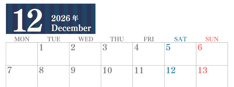 2026年12月横型月曜始まり 書き込みしやすい文字が大きなA4無料シンプルなカレンダー(2026-01131201)