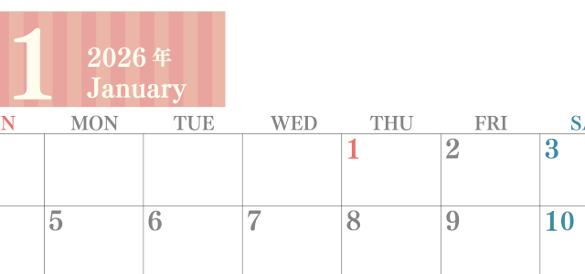 2026年1月横型日曜始まり 書き込みしやすい文字が大きなA4無料シンプルなカレンダー(2026-01130100)