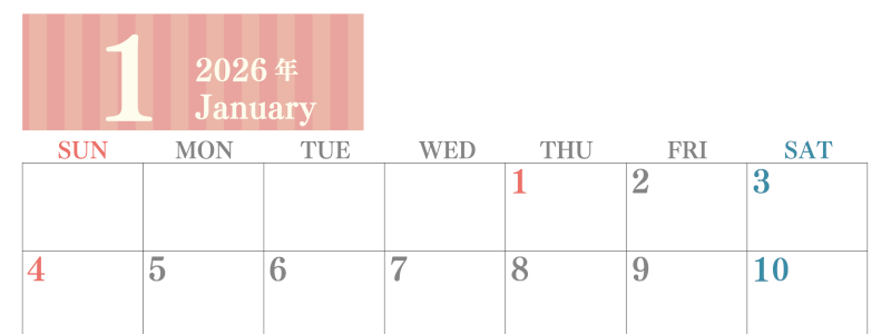 2026年1月横型日曜始まり 書き込みしやすい文字が大きなA4無料シンプルなカレンダー(2026-01130100)