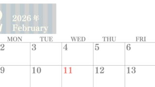 2026年2月横型日曜始まり 書き込みしやすい文字が大きなA4無料シンプルなカレンダー(2026-01130200)