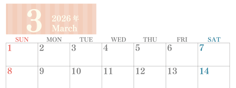2026年3月横型日曜始まり 書き込みしやすい文字が大きなA4無料シンプルなカレンダー(2026-01130300)