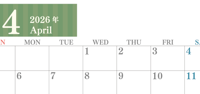 2026年4月横型日曜始まり 書き込みしやすい文字が大きなA4無料シンプルなカレンダー(2026-01130400)