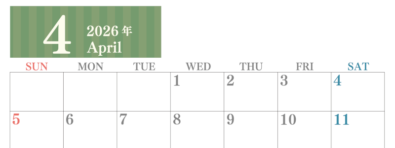 2026年4月横型日曜始まり 書き込みしやすい文字が大きなA4無料シンプルなカレンダー(2026-01130400)