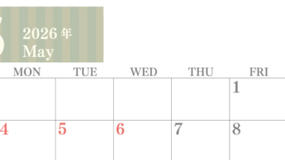 2026年5月横型日曜始まり 書き込みしやすい文字が大きなA4無料シンプルなカレンダー(2026-01130500)