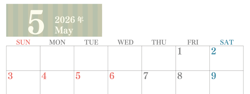 2026年5月横型日曜始まり 書き込みしやすい文字が大きなA4無料シンプルなカレンダー(2026-01130500)