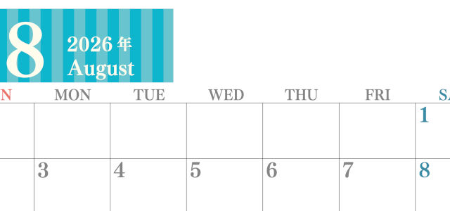 2026年8月横型日曜始まり 書き込みしやすい文字が大きなA4無料シンプルなカレンダー(2026-01130800)
