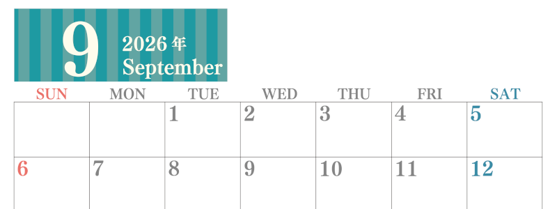 2026年9月横型日曜始まり 書き込みしやすい文字が大きなA4無料シンプルなカレンダー(2026-01130900)