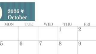 2026年10月横型日曜始まり 書き込みしやすい文字が大きなA4無料シンプルなカレンダー(2026-01131000)