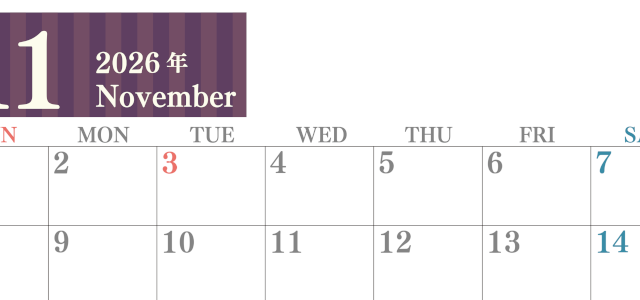 2026年11月横型日曜始まり 書き込みしやすい文字が大きなA4無料シンプルなカレンダー(2026-01131100)