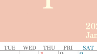 2026年1月縦型月曜始まり 大きい文字が見やすく書き込みも楽なA4無料シンプルカレンダー(2026-01140111)