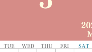 2026年3月縦型月曜始まり 大きい文字が見やすく書き込みも楽なA4無料シンプルカレンダー(2026-01140311)