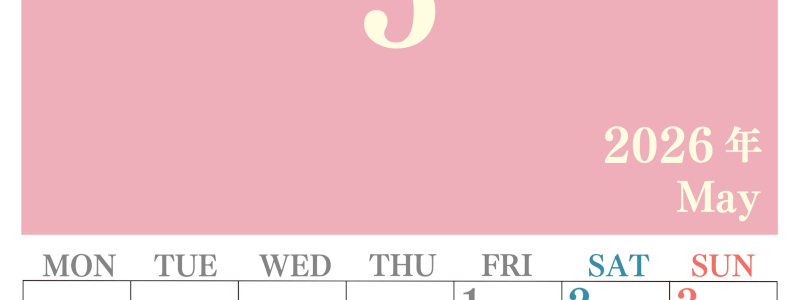 2026年5月縦型月曜始まり 大きい文字が見やすく書き込みも楽なA4無料シンプルカレンダー(2026-01140511)